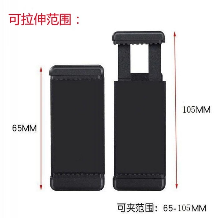 Hot Large phone clip selfie stick tripod holder with double screw holes. Buy 2 get 1 free. - Image 3