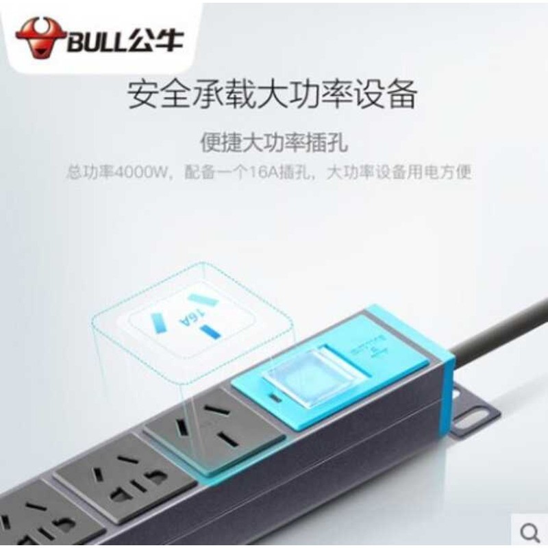 Bull Cabinet Dedicated Socket 16A High Chassis 10A 8-Port PDU Power Rotatable Plug Strip - Image 2
