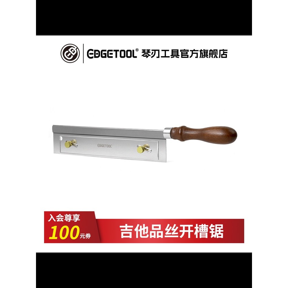 Guitar fret saw, folk and electric guitar fret saw, installation, deepening, replacement, repair saw