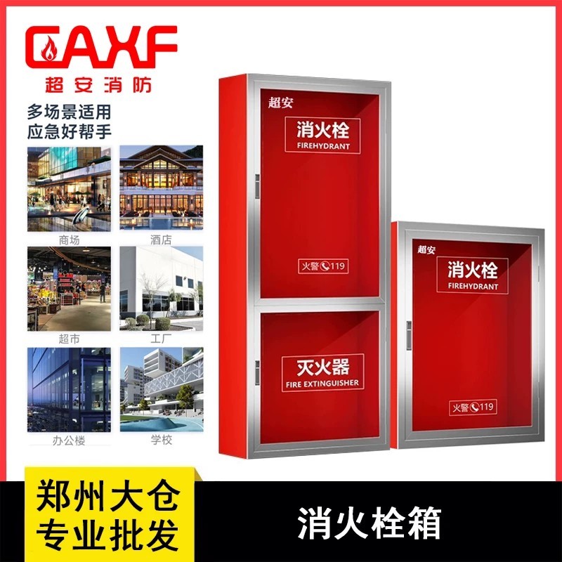 Chaoan Fire Protection ships indoor fire hydrant boxes from Zhengzhou. Stainless steel and sheet met - Image 4