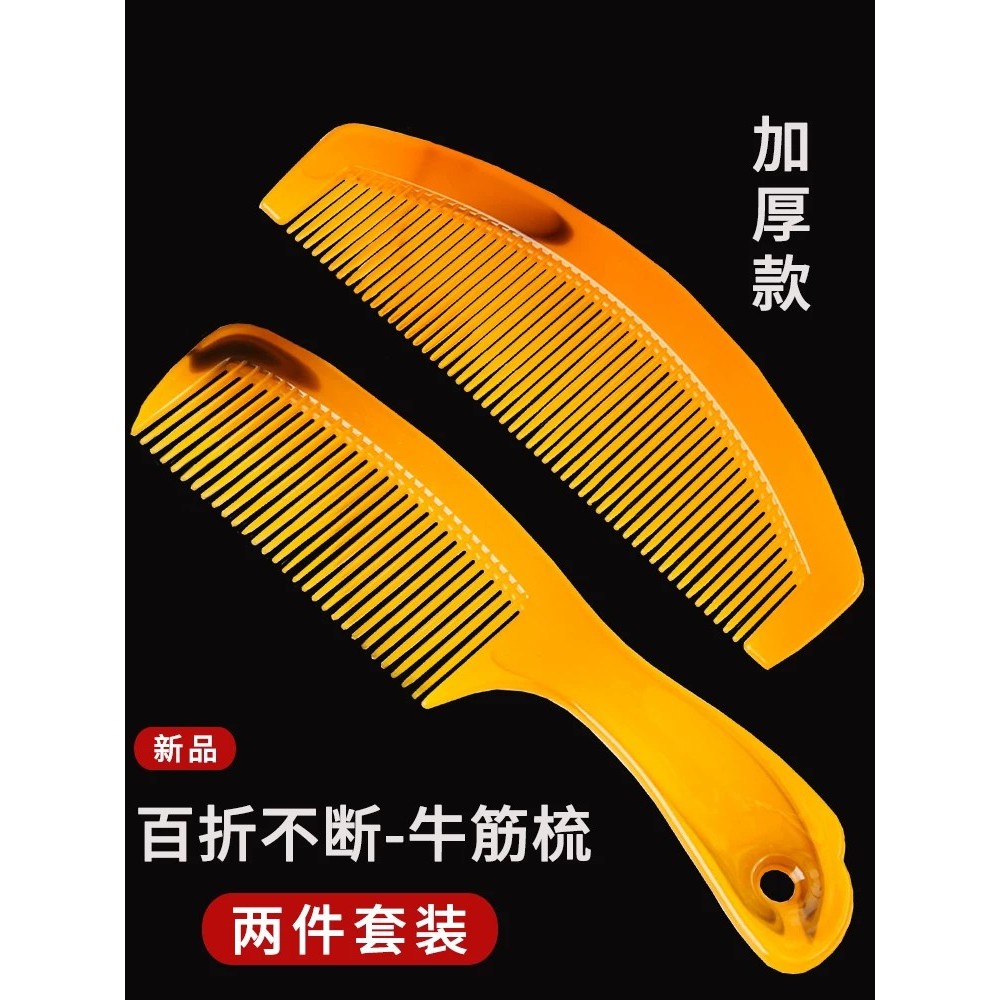 Natural peach wood and sandalwood comb, ox horn, small size, suitable for men and women, portab - Image 5