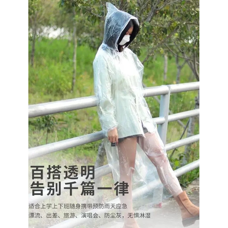 Disposable card raincoat, portable raincoat, full-body rain gear, all rain poncho - Image 2