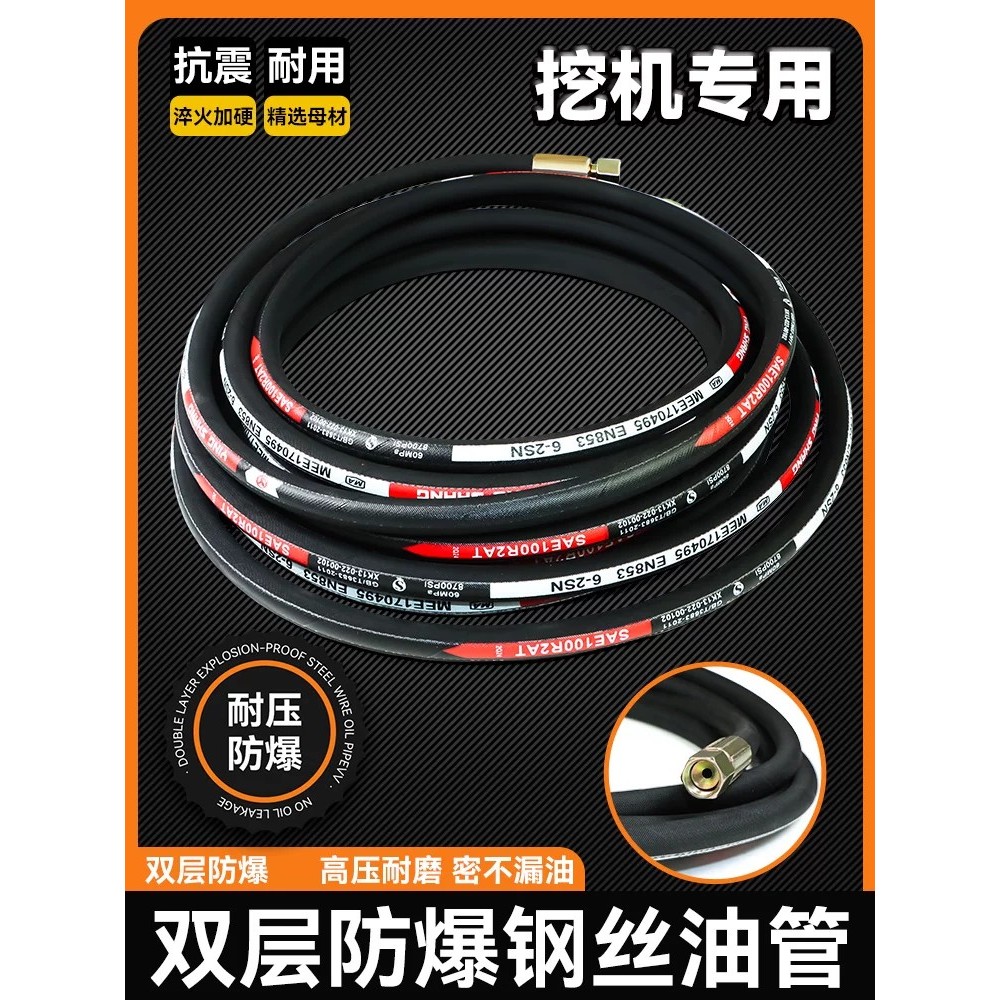 Cod High-pressure grease gun hose, universal grease gun hose, electric grease connector, quick pne