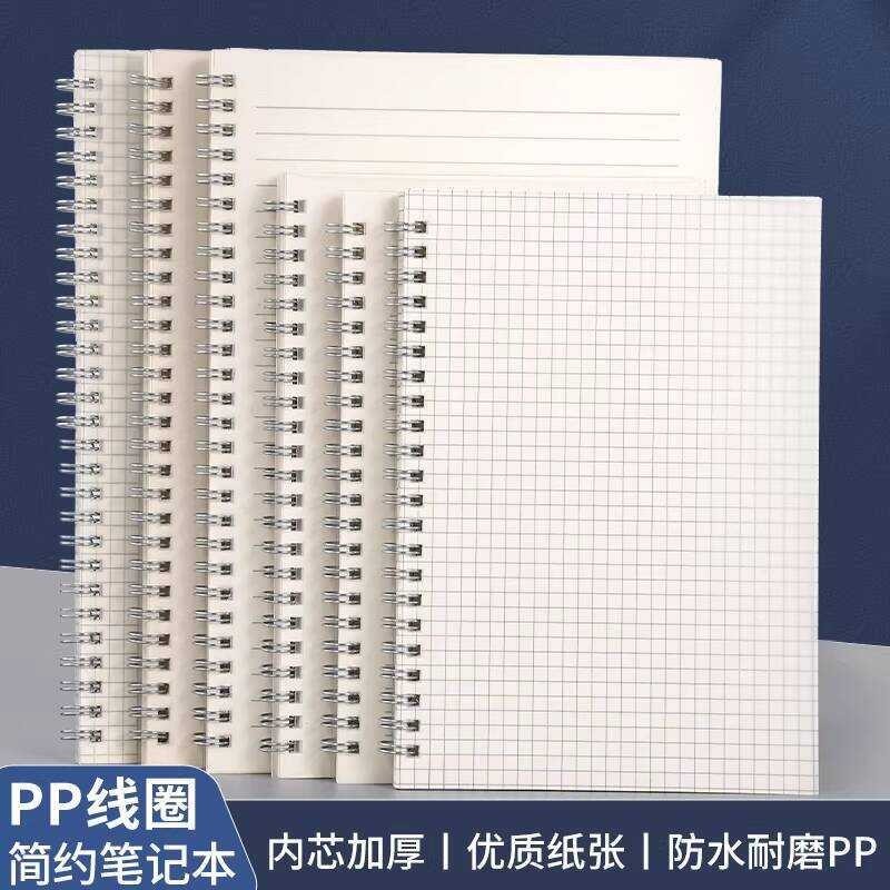 PP B5 for College Students Exam Preparation Lined Diary Thick Blank A4 Notebook Simple Ins Style A5 - Image 3