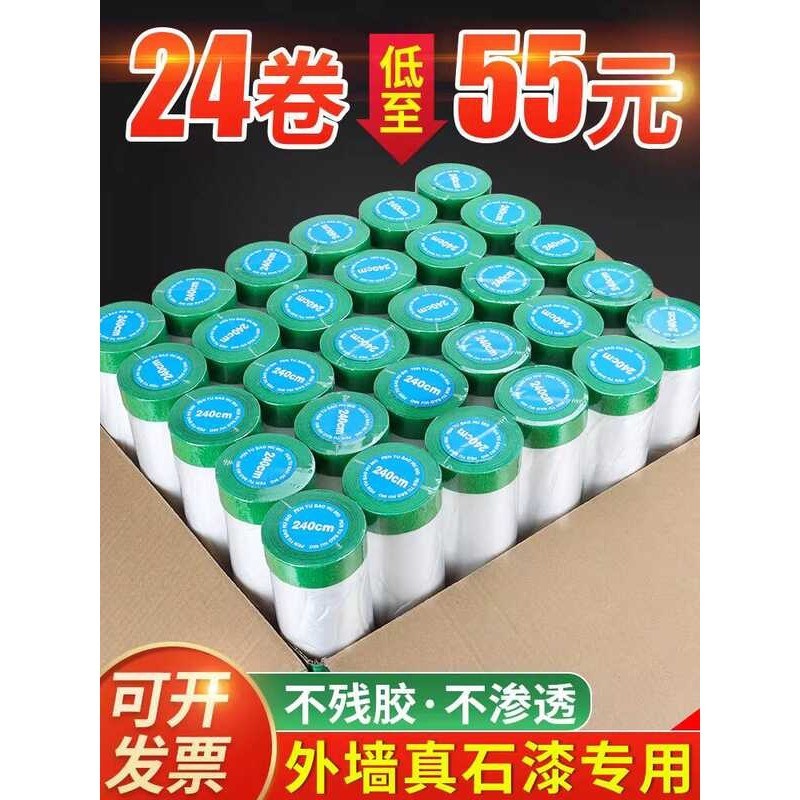 Special high-viscosity exterior stone disposable brush, wall paint, furniture plastic dustproof - Image 2