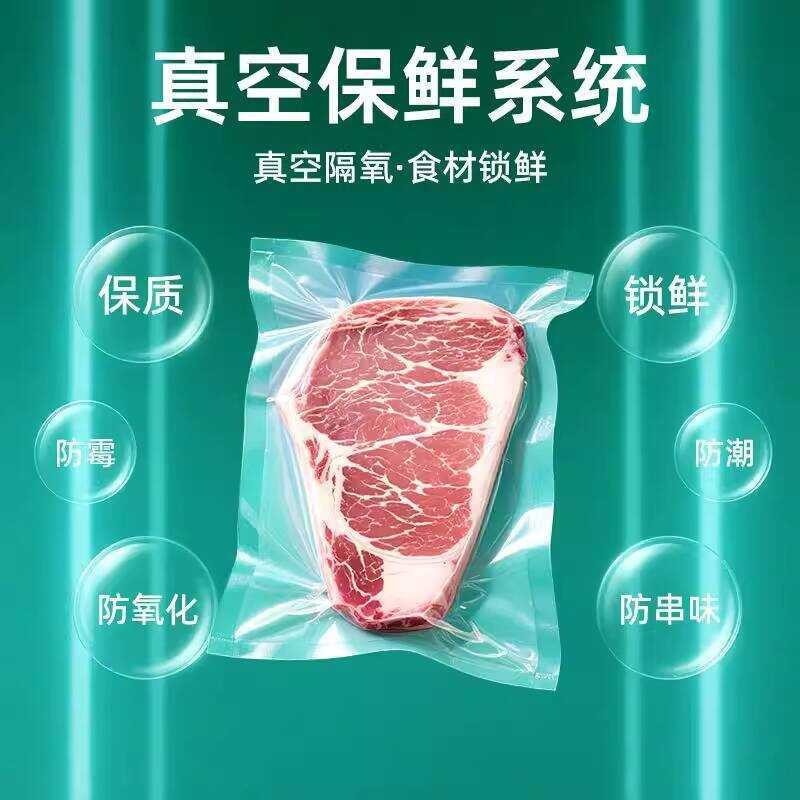 Textured Food, Special for Cooked Food and Cured Meat, Household Fresh-Keeping Compression Bags, - Image 2