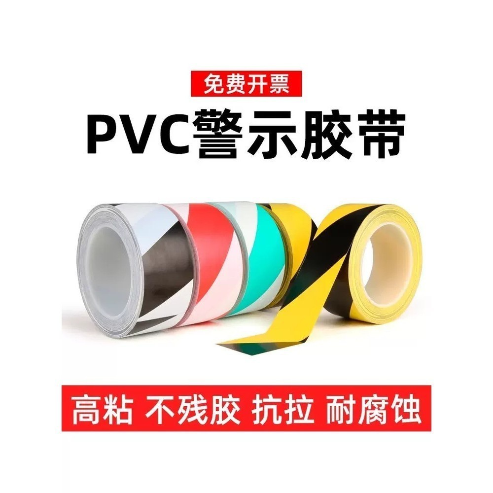 Air conditioning sewer plastic rubber hose iron pipe strong sun protection and anti-aging winding ta - Image 2