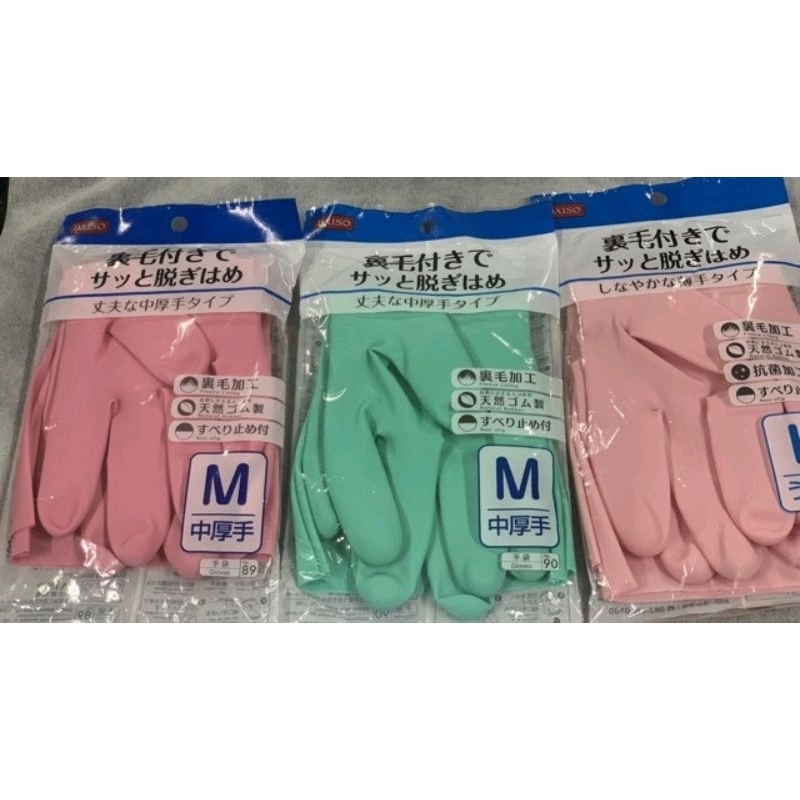 Daiso Japan Natural Rubber Gloves Shopee Philippines