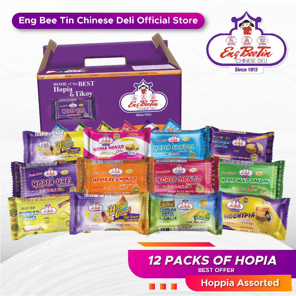 Eng Bee Tin Hopia Dozen Bundle (Assorted Hopia) Shopee Philippines