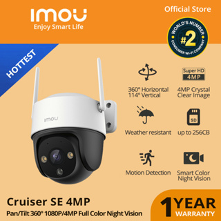 Imou 4G Full Color Night Vision Wi-Fi CCTV Camera with Smart , AI Human Detection, Built-in Mic