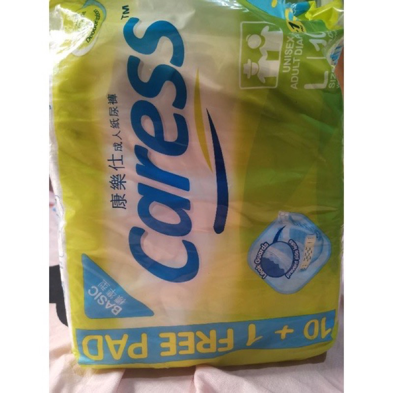 caress adult diaper large Shopee Philippines
