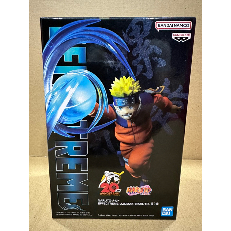 Banpresto Naruto Effectreme Naruto Uzumaki Shopee Philippines