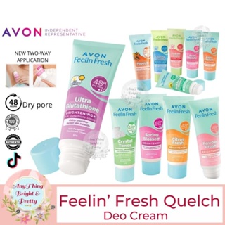 AVON Whitening Feelin’ Fresh QUELCH Anti-perspirant Deodorant Cream