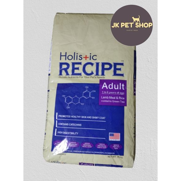 Holistic Recipe Adult Repacked Dog Food