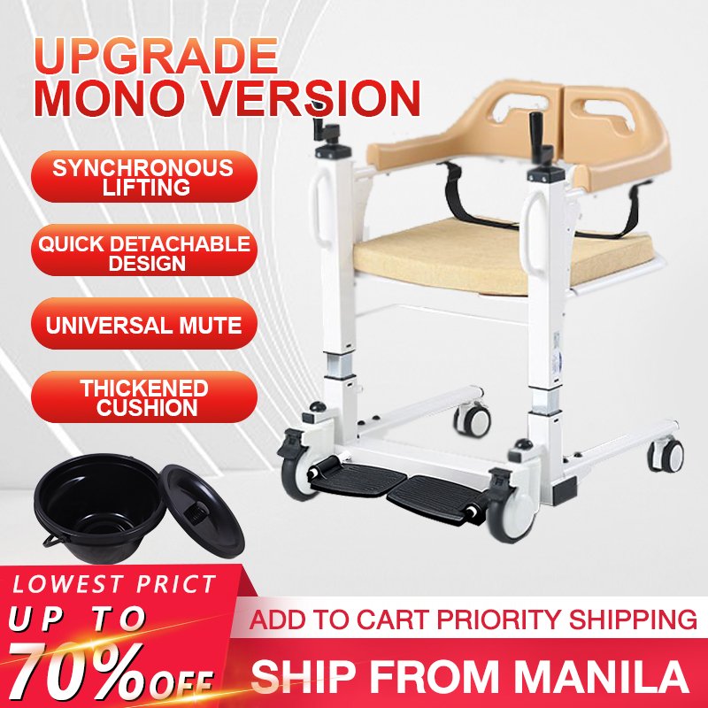 Hydraulic lift Home care transfer chair for the elderly Wheelchair Bathing wheelchair with
