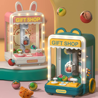 Gift Shop Claw Machine / Arcade Game for Kids