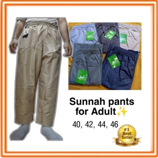 Muslim Prayer pants for men, Sunnah2