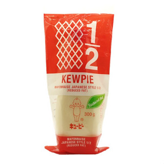 Kewpie Mayonnaise Japanese Style 1/2 Reduced Fat 300g | Shopee Philippines