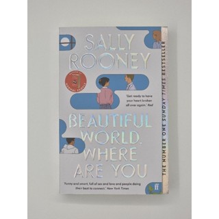 Beautiful World, Where Are You ( UK Paperback) by Sally Rooney