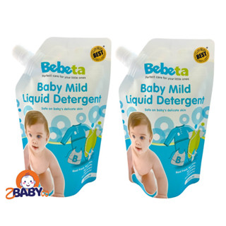 Bebeta Baby Mild Liquid Detergent 500ml l Baby Laundry detergent