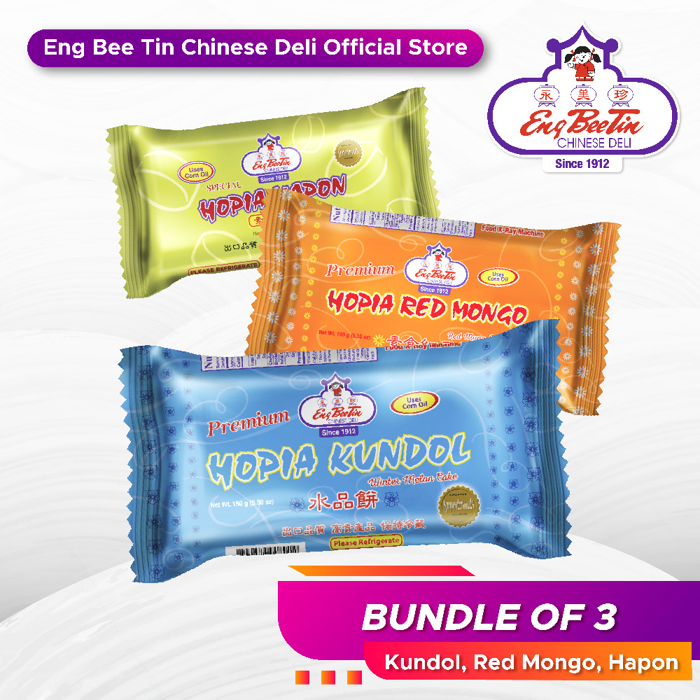 Eng Bee Tin Hopia Bundle (Hapon, Red Mongo, Kundol) | Shopee Philippines