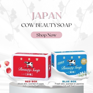 ☆人気総合☆ COW Beauty Soap詰め合わせ 54個 inspektorat.madiunkota