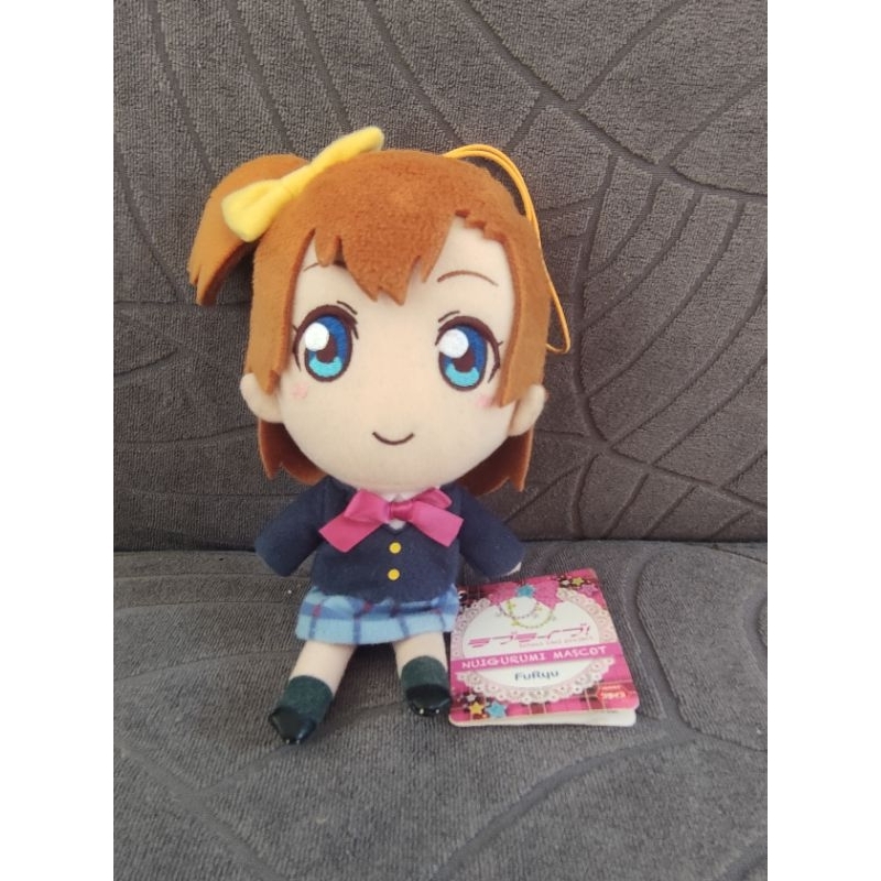 Love Live! Sunshine!! Kosaka Hanoka Nuigurumi Mascot | Shopee Philippines