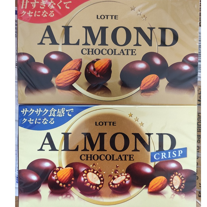 Lotte Almonds Chocolate 86g Japan Authentic Shopee Philippines