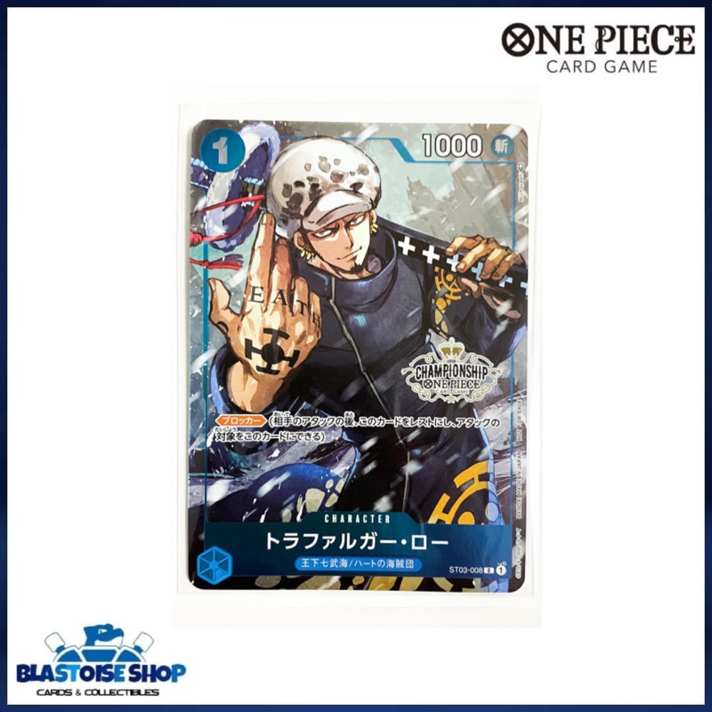 One Piece Card Game Championship Promo Card Trafalgar Law Holo Foil ...