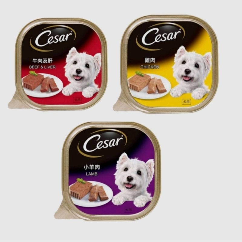 How Much Cesar Should I Feed My Dog