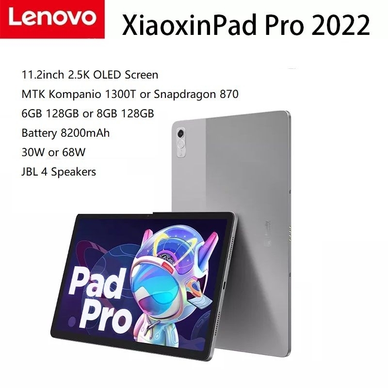 Lenovo Xiaoxin Pad Pro 2022 - タブレット