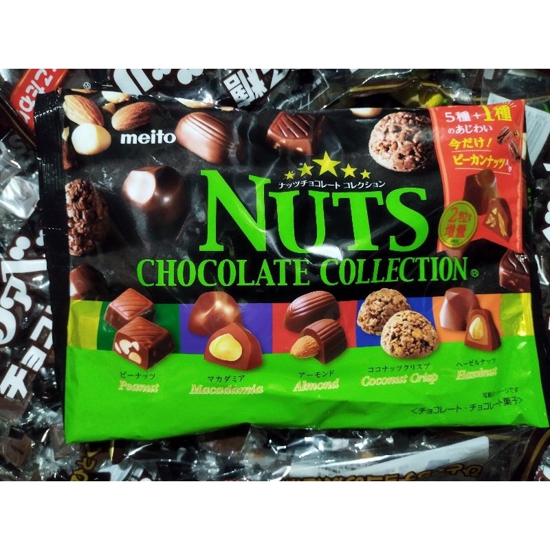 meito nuts chocolate collection 138gram expiration october 2023