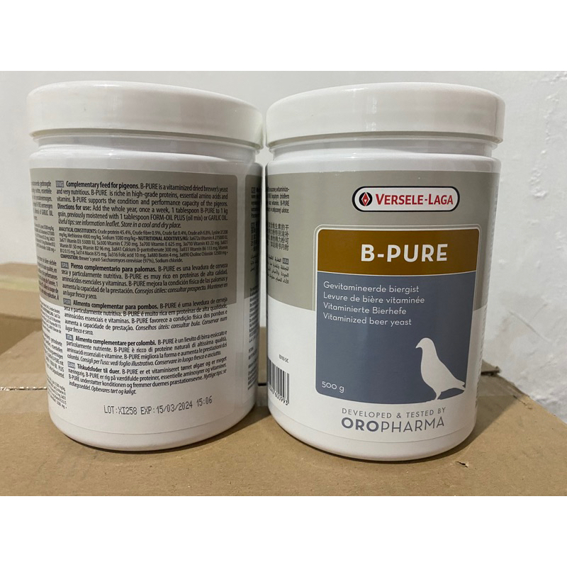 B-Pure Versele Laga 100 Grams | Shopee Philippines