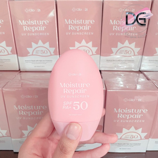 Glo21 Moisture Repair Sunscreen with Long Lasting SPF50 and (50mL) High Sun Protection Fairy Skin