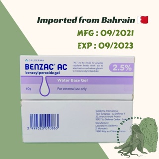 ( AUTHENTIC ) Benzac AC Benzoyl peroxide gel 2.5% water base gel 60g by GALDERMA #3