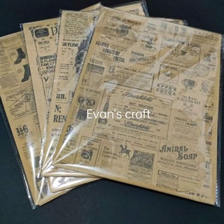 Vintage newspapers kraft size A4 for journal series