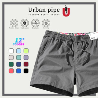 Urban Pipe Pocket Cargo Shorts For Men Knee Above Drawsting Short Mens Fashion W Buttons