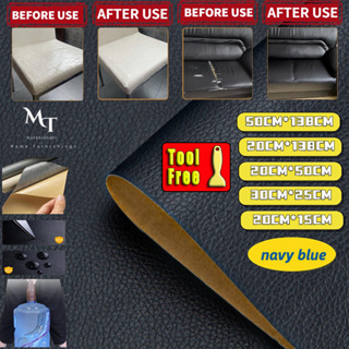 【MT】Navy Blue Leather Repair Self Adhesive Patch DIY Sofa Patch Fabric Waterproof PU Leather COD #1