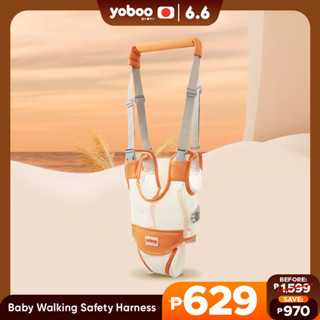 Yoboo Baby Walking Safety Harness | Adjustable | Soft Material | For 9 to 24 Months