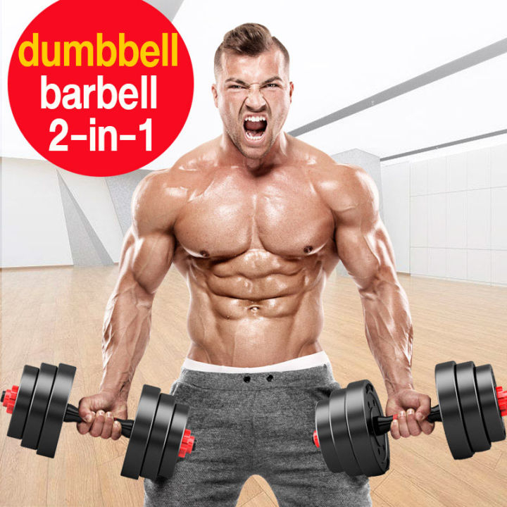 Dumbbell set, 5KG/10KG/15KG/20KG/25KG/30KG/40KG/50KG dumbbell set for men's dumbbells - Image 4