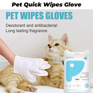 KIMPETS Pet Gloves Wipes (1pack/6pcs) by  - No Wash Bathing Cleaning Wet Wipes for Dog/Cat