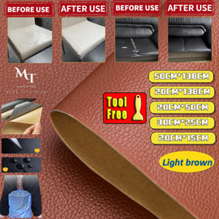 【MT】Light Brown Leather Repair Self Adhesive Patch DIY Sofa Patch Fabric Waterproof PU leather  COD #1