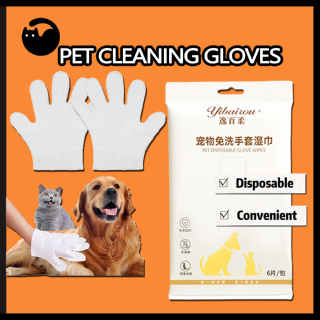 6Pcs Pet Cleaning Gloves Pet Wipes Gloves Dog Wipes Gloves Cat Wipes Gloves Gloves Wipes for Pet