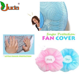 electric fan cover finger protection safety for babies