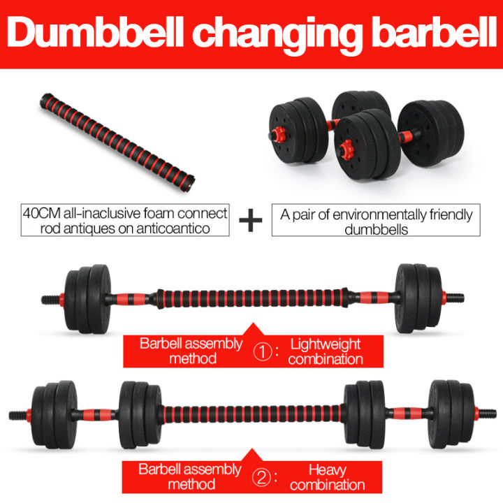 Dumbbell set, 5KG/10KG/15KG/20KG/25KG/30KG/40KG/50KG dumbbell set for men's dumbbells - Image 5