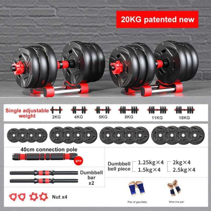 Dumbbell set, 5KG/10KG/15KG/20KG/25KG/30KG/40KG/50KG dumbbell set for men's dumbbells - Image 7
