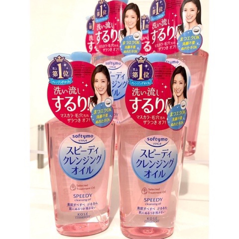 STORE CLOSING SALE!!! Kose Softymo Speedy Cleansing Oil