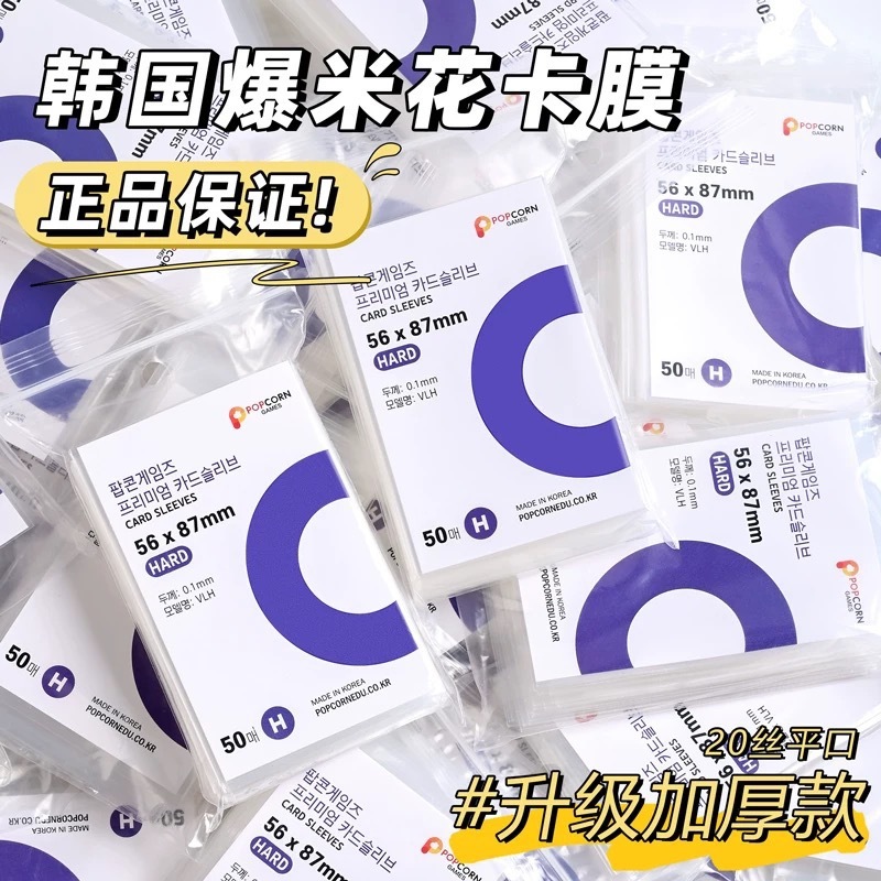 Shop blueberry sleeves for Sale on Shopee Philippines
