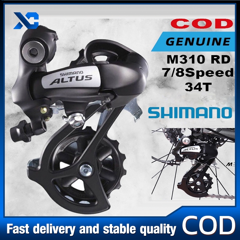 Shimano altus quality hotsell