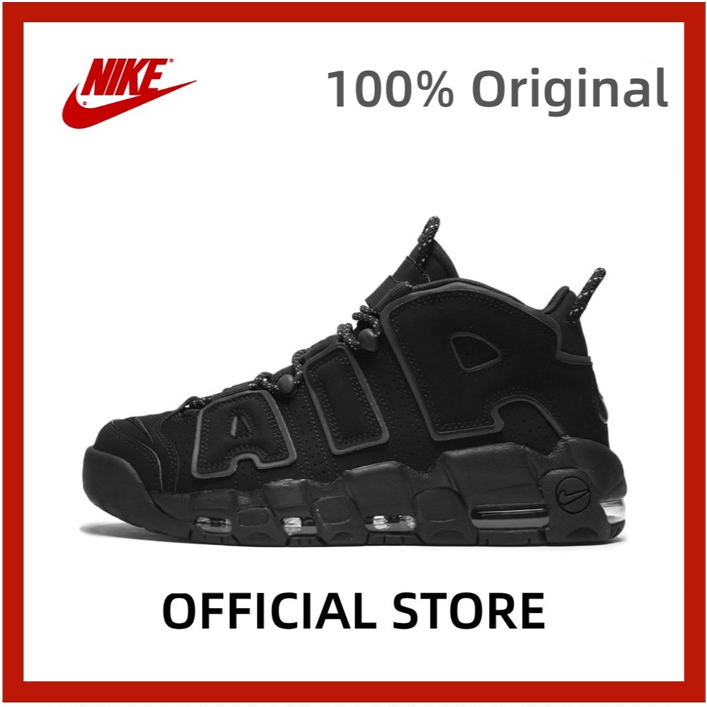 Shop nike air more uptempo for Sale on Shopee Philippines